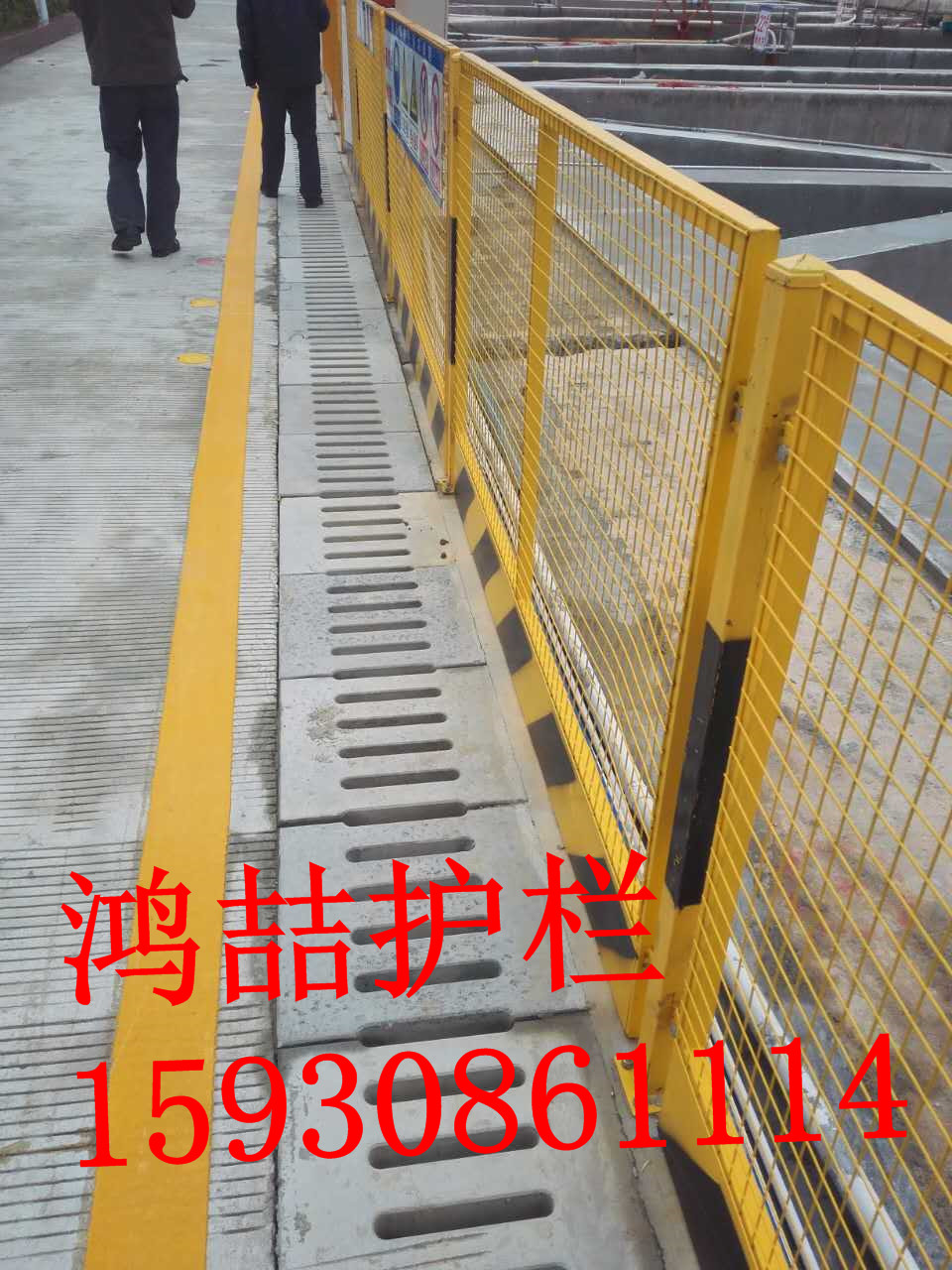 基坑道路護欄